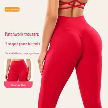 Штаны для йоги с высокой талией персикового цвета, приподнимающие бедра – женские эластичные леггинсы для йоги и фитнеса Medium