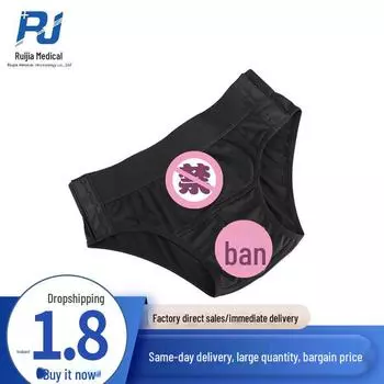 Штаны-подтяжки Miji Unisex для ношения с игрушками