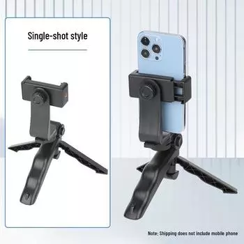 Штатив для автошоу 4S и уличной фотографии: Двойная подставка для телефона для прямых трансляций и настольной съемки