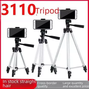Штатив из алюминиевого сплава 3110 для мобильной фотографии, 1,5/1,1 м, подставка для камеры и проектора 1.1m 3110 ordinary type