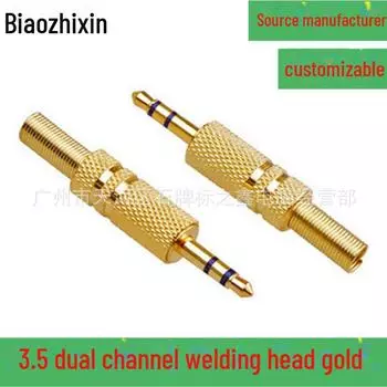 Штекер для стереонаушников 3,5 мм, 3-секционный малый трехжильный аудиоразъем