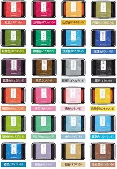 Штемпельная подушечка Shachihata Iromoyo, набор A, 12 цветов, набор B, 12 цветов, набор 24 цвета + HAC-1-A+B