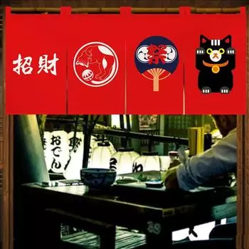 Шторы для магазина, украшения дверей, маленькие короткие шторы, японские суши-рестораны Izakaya, перегородки, полушторы 30x50cm