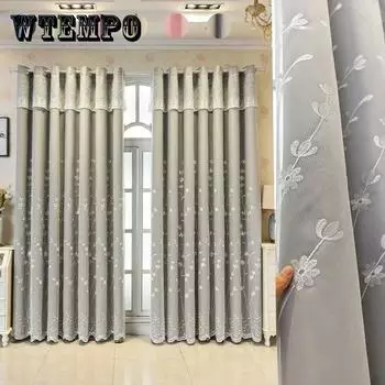 Шторы для спальни, двухслойные, с вышивкой, для гостиной, легкие, роскошный солнцезащитный козырек, карниз для штор 150*270cm*2pcs бежевый