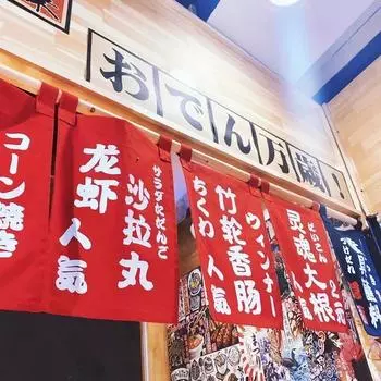 Шторы Izakaya 20x30 см/30x50 см Японская занавеска для двери, кухонная перегородка, полузанавеска для суши, украшение для флага, коммерческая W20xH30cm