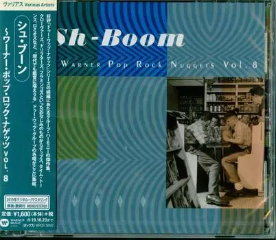 Шу Бун~Warner Pop Rock Nuggets Vol.8