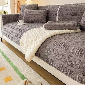 Шу хлопковый бархатный диванная подушка зимняя утолщенная термо плюшевая подушка нескользящая кожаная диванная подушка чехол ткань 70*70cm