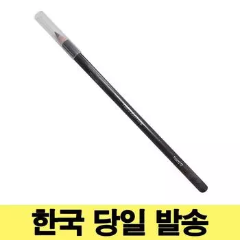 Shu Uemura Hard Formula Eyebrow Pencil 4g, No. 07 Walnut Brown, 1 piece