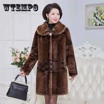 Шуба женская зимняя, большого размера, утолщенная шуба из искусственного норки, одежда для мам среднего возраста XXXXXL коричневый
