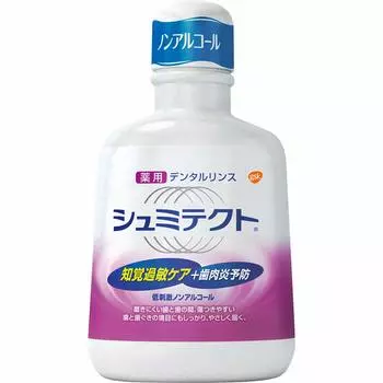 Shumitect Medicated Dental Rinse Preventing Hypersensitivity Symptoms 500mL [Quasi-drug] Non-Alcoholic