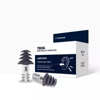 Шумоподавляющие беруши Disc Wrap