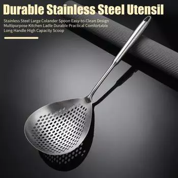 Шумовка из нержавеющей стали, шумовка, ложка-щипцы, шумовка, многоцелевая кухня