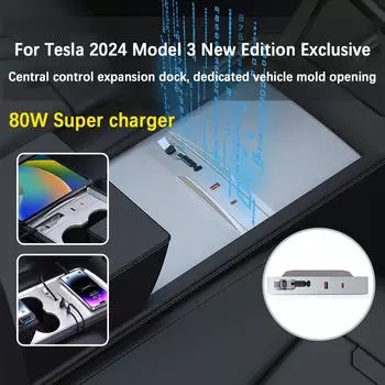 Шунтирующий концентратор для док-станции Tesla Y PD 80 Вт, быстрое зарядное устройство, автомобильный интеллектуальный адаптер, удлинитель-разветвитель с питанием, шунтирующий концентратор