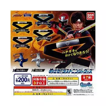 Shuriken Sentai Ninninger Last Ninja Goods All 7 Types Set Gacha Gacha Aim!