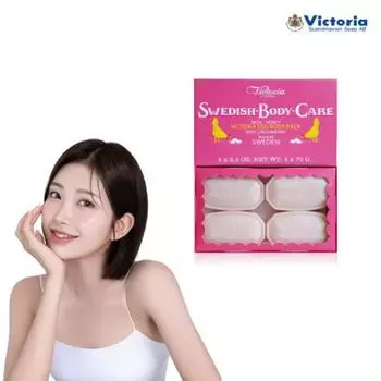 Шведская яичная упаковка для тела со вкусом брусники 4P 280 г, 1 шт.