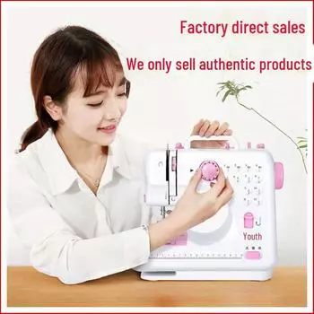 Швейная машина с замковым краем Fanghua 505A и Mingfeng 306 — небольшая швейная машина с металлическим крючком для прямого шва. 306 + 72 Gift Pack