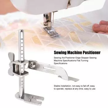 Швейный позиционер, устойчивый к падению, нержавеющий, компактный, для рукоделия, швейная машина, направляющая для дома серебряный