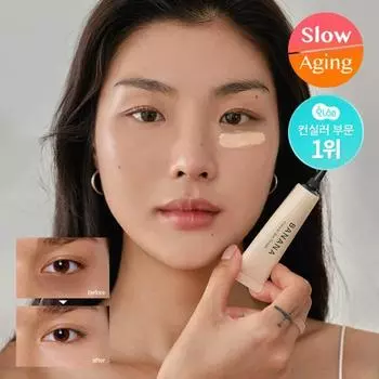 Shy Shy Shy Banana Conceal Cream 15г, корейская косметика