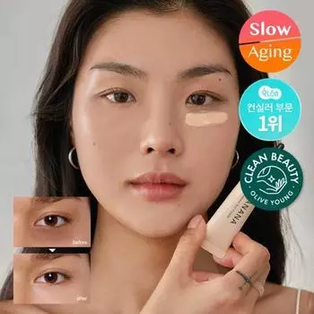 Shy Shy Shy Banana Conceal Eye Cream 15 г