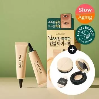 Shy Shy Shy Banana Conceal Eye Cream 15 г Двойной специальный набор