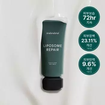 Shy Shy Shy Липосомальный восстанавливающий интенсивный препарат (молочный) Сливки 50мл