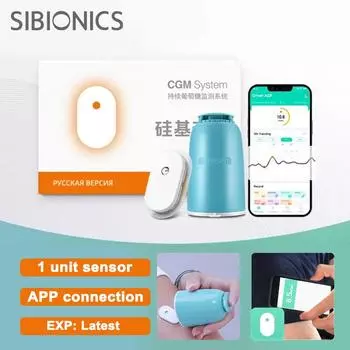 Sibionics Глюкометр Измеритель уровня глюкозы в крови 24 часа в реальном времени Цифровой непрерывный мониторинг уровня глюкозы Тестер Диабет Suger Датчик Мониторы здоровья