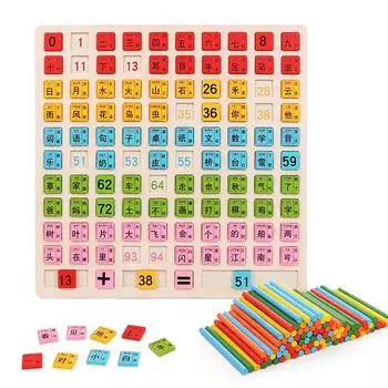 Sided Double Wooden Number Board Learning Toy Educational Activity Interaction