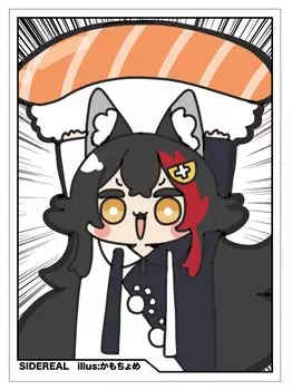 SIDEREAL Hololive Card Sleeve Sleeve «Sushi Mio/illust Kamochome»
