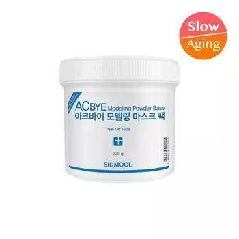 SIDMOOL Arkby Modeling Powder Base 220g