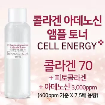 SIDMOOL Коллагеновый аденозиновый тоник в ампулах 210 мл 1 PCS