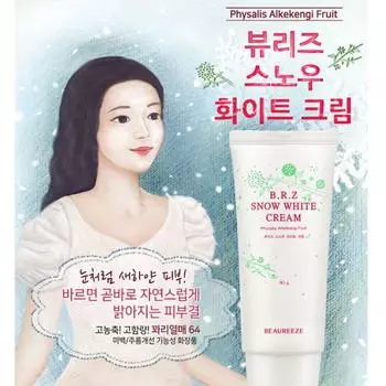 SIDMOOL Крем Beaureeze Белоснежка 80г 1 PCS