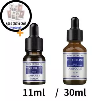 Sidmool Min Jung Gi Volufiline Ампула 11 мл/30 мл (Волюфилин 100%) 11ml