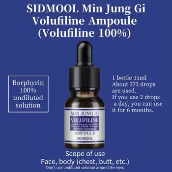 SIDMOOL Min Jung Gi Volufiline Ампула (Волюфилин 100%) (6 вариантов) 11ml*1ea