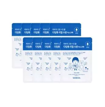 Sidmool Polysaccharide Real Moisture Mask Pack (10 Sheets) – Hydrating Korean Sheet Mask 10 Sheets