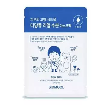 SIDMOOL Real Moisture Mask Pack 22 г хорошо увлажняет/успокаивает (3 варианта) 10PCS