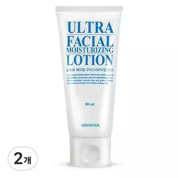 Sidmul Ultra Увлажняющий лосьон для лица, 80 мл, 2 шт.