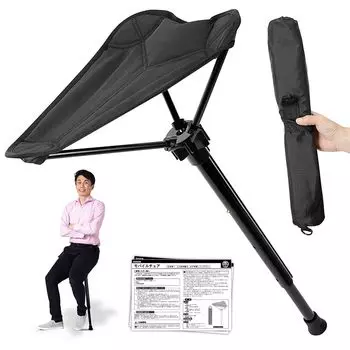 [Сидя стоя] Уличный стул LAMPTOP легкий Складной стул [Высота 56/66/76/86 см регулируется/Грузоподъемность 120 кг] Компактный стоячий стул