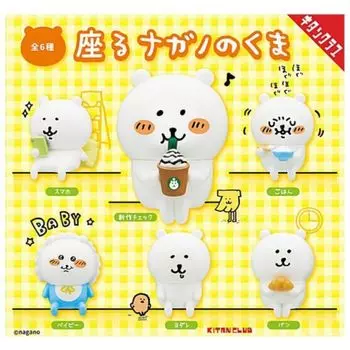 Сидящий медведь Нагано x Все 6 типов набор полная комплектация Gacha Gacha капсульная игрушка