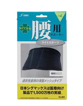 Sigmax Безопасный для ношения на поясе легкий спортивный L чёрный