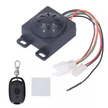 Сигнализация для защиты от кражи электрического велосипеда с беспроводным пультом дистанционного управления, сигнализация для защиты от потери пульта дистанционного управления для электрического скутера и велосипеда