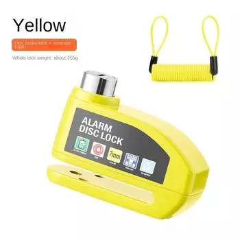 Сигнализация, противоугонное напоминание, тросовый замок дискового тормоза, электрический замок, дисковый тормоз колеса, противоугонный замок жёлтый
