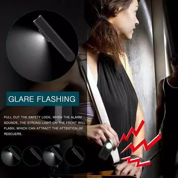 Сигнализация самозащиты для женщин, брелок со светодиодной подсветкой SOS, персональная самосигнализация, брелок для личной безопасности, сигнализация One Size розовый