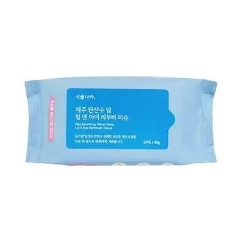 SIKMULNARA Jeju Carbonated Water Deep Lip & Eye Remover Tissues, 20 sheets