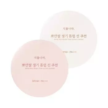 SIKMULNARA White Rice Vitality Tone-up Sun Cushion 2 types, choose 1 (single item/refill plan) [Single item] Immaculate white