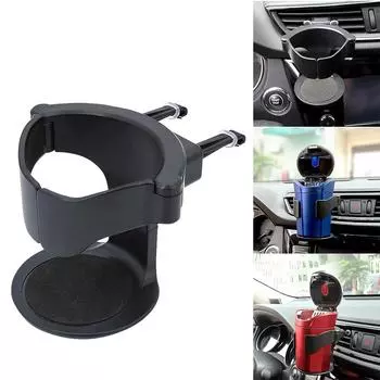 Сильная несущая способность держателя чашки, автоматическая регулировка
