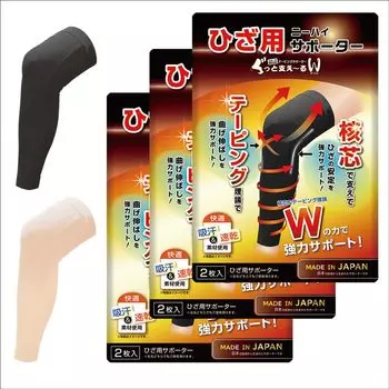 Сильная поддержка W из 3 наколенников, контролируемых спортивным врачом, тонкий, легкий, медицинский, для пожилых мужчин и женщин, унисекс, левый бежевый