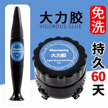 Сильный клей для дизайна ногтей, несмываемый и загущенный, суперпрочный клей для ногтей второго поколения, липкий алмазный клей для ювелирных изделий