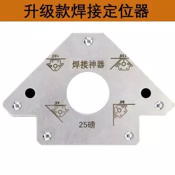 Сильный магнитный сварочный позиционер, Электрическая сварочная вспомогательная скоба, Магнитное всасывание, Прямоугольный магнит, Многоугольное всасывание под косым углом 25 pounds