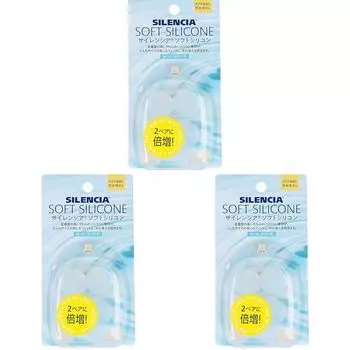 SILENCIA [Bulk purchase Set of 3] Silencia soft silicone 2 pairs included ear plugs