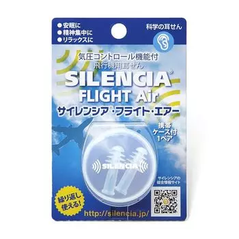 Silencia flight air
